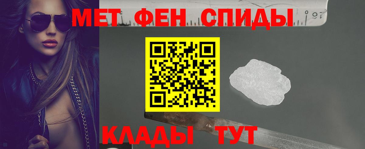 АМФ  Вход с VPN  Заинск  АМФ  АМФ Розовый 