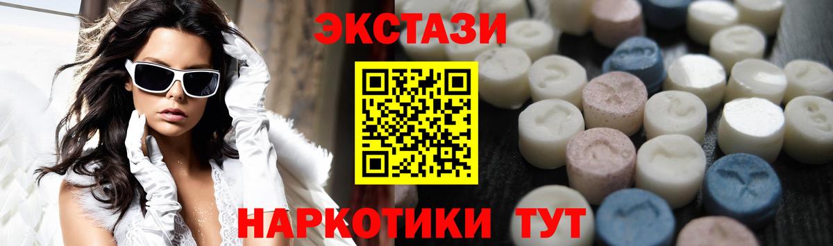 Экстази Cube  Экстази Дубай  ЭКСТАЗИ  Вход с VPN  Заинск 
