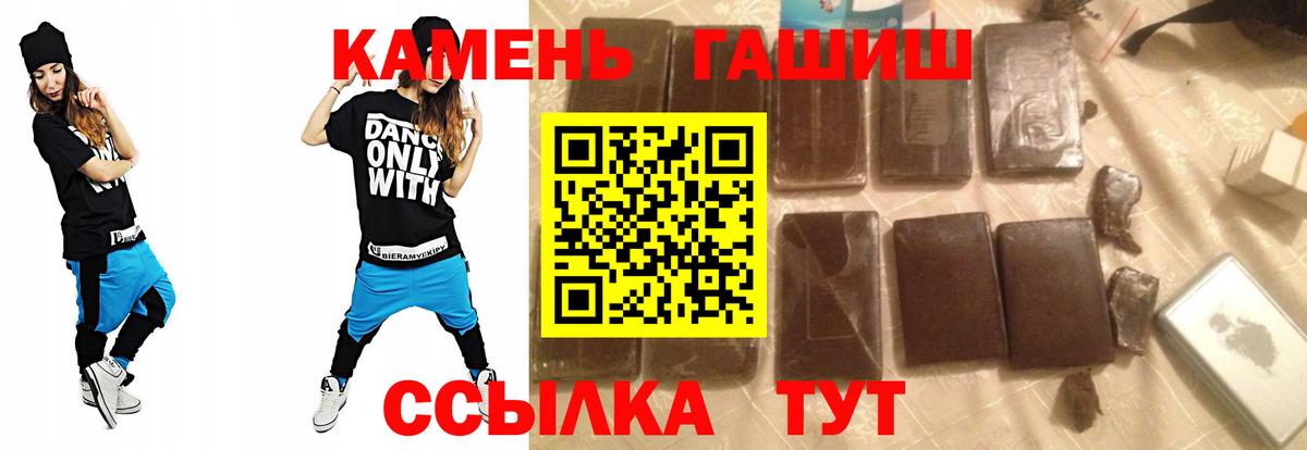 Заинск  Гашиш ice o lator  ГАШ гашик  Вход с VPN 