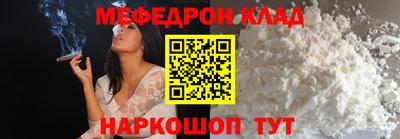 амф Донской