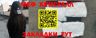 спиды Донецк