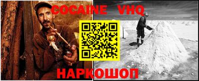 спиды Донецк