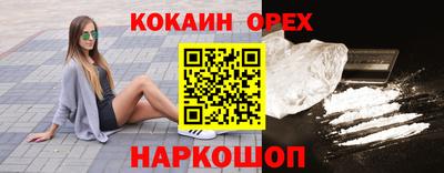 спиды Донецк