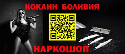 спиды Донецк