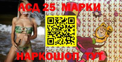 амф Донской
