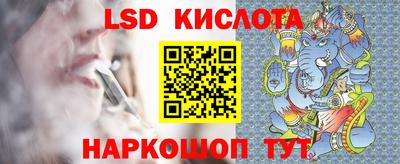 амф Донской