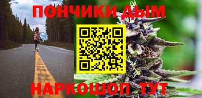 спиды Донецк