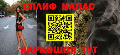 спиды Донецк