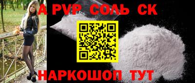 винт Дубна