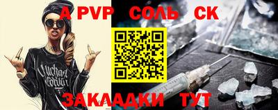 спиды Донецк