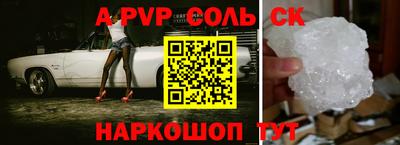 спиды Донецк