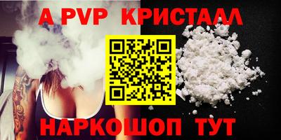 амф Донской