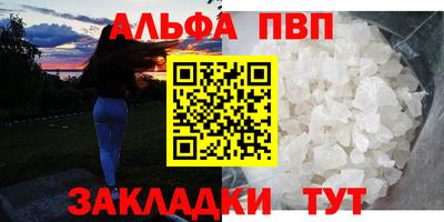 винт Дубна