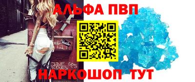 спиды Донецк