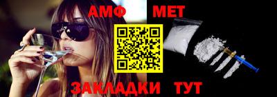 спиды Донецк