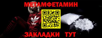 спиды Донецк