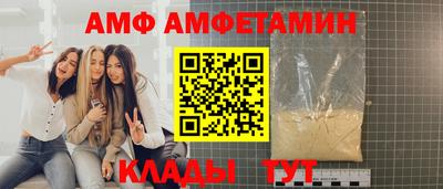 спиды Донецк