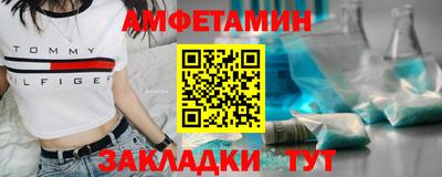 винт Дубна