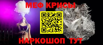 амф Донской