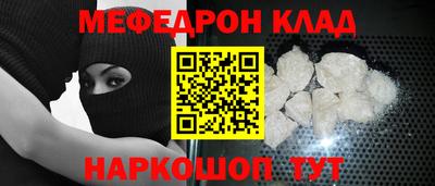 спиды Донецк