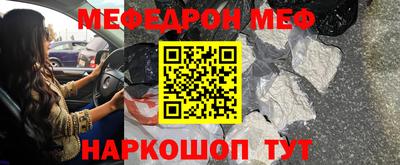 амф Донской