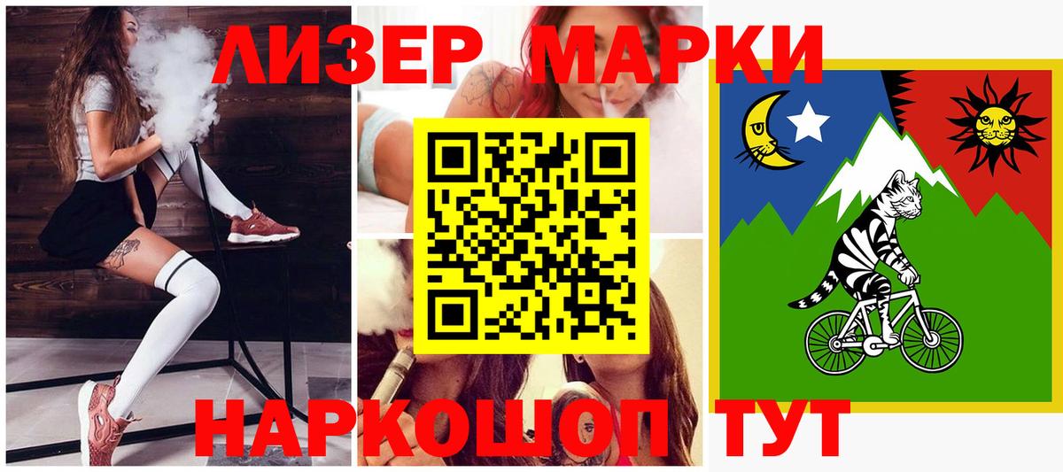 Заинск  гидра ССЫЛКА  Вход с VPN  ЛСД экстази кислота 