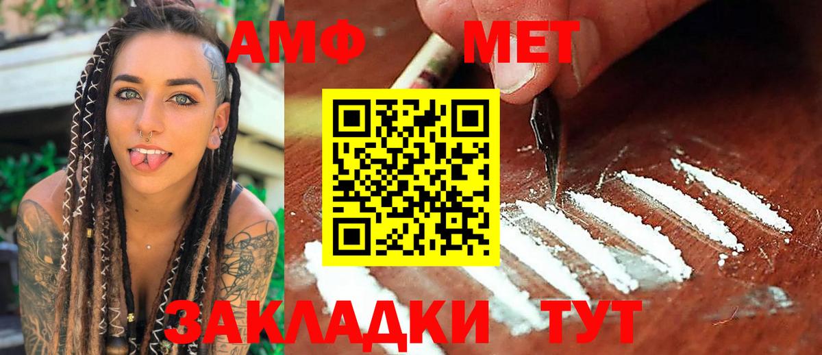 Заинск  Метамфетамин Methamphetamine  Метамфетамин Methamphetamine  Вход с VPN 
