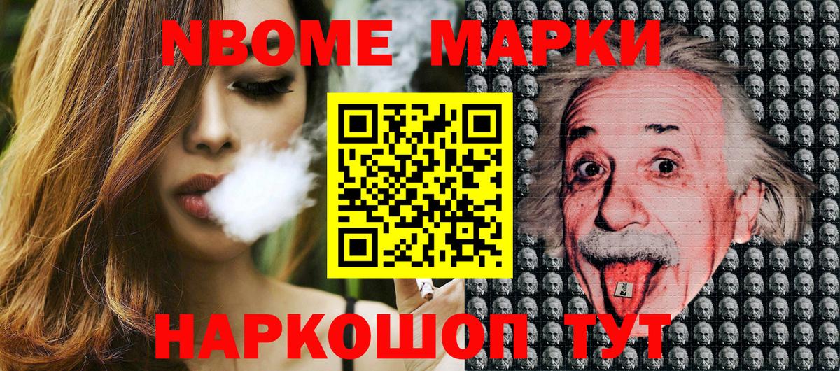Наркотические марки 1,5мг  Вход с VPN  Заинск 
