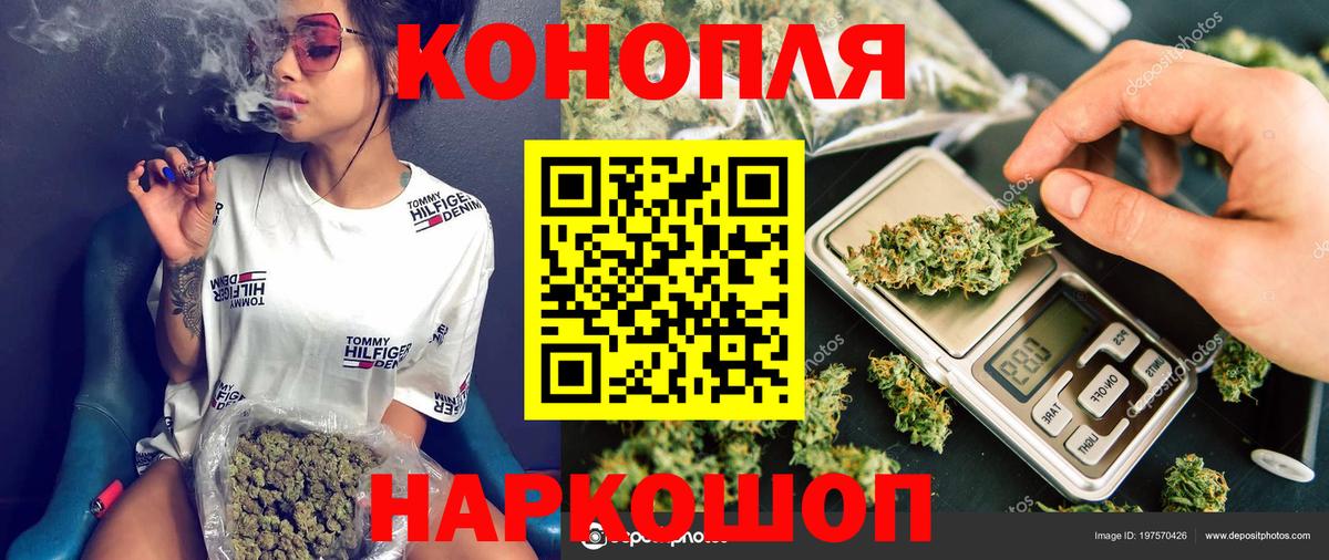 Канабис Bruce Banner  Шишки марихуана план  Вход с VPN  Заинск  Марихуана Amnesia 